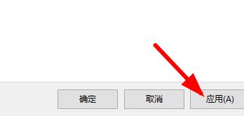 Windows11桌面圖標變成白色方塊怎么辦？