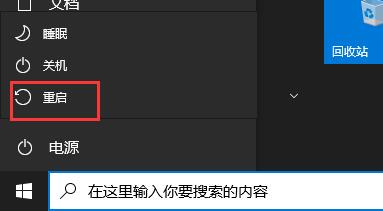 Win10Wifi無法輸入密碼怎么辦？Win10Wifi無法輸入密碼的解決方法