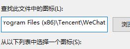 Windows11桌面圖標變成白色方塊怎么辦？