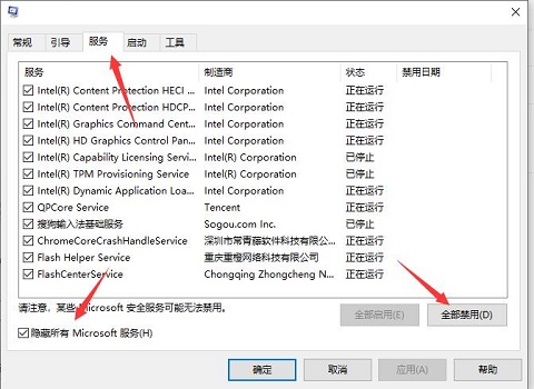 Win10Wifi無法輸入密碼怎么辦？Win10Wifi無法輸入密碼的解決方法