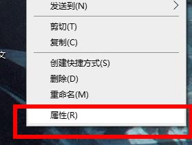 Windows11桌面圖標變成白色方塊怎么辦？