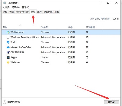 Win10Wifi無法輸入密碼怎么辦？Win10Wifi無法輸入密碼的解決方法