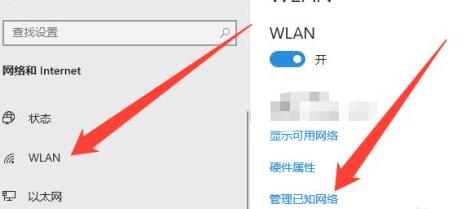Win10Wifi無法輸入密碼怎么辦？Win10Wifi無法輸入密碼的解決方法