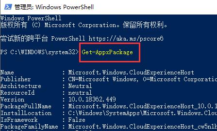 Win10無法登錄xbox賬號怎么辦?Win10無法登錄xbox賬號的解決方法