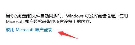 Win10無法登錄xbox賬號怎么辦?Win10無法登錄xbox賬號的解決方法