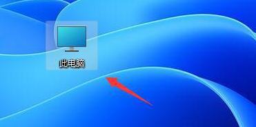 Win11軟件固定不到任務欄 Win11軟件怎么固定到任務欄里