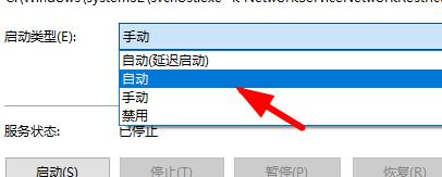 Win10提示pin碼不可用怎么辦？Win10提示pin碼不可用的解決方法