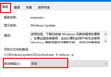 Win10無法登錄xbox賬號怎么辦?Win10無法登錄xbox賬號的解決方法