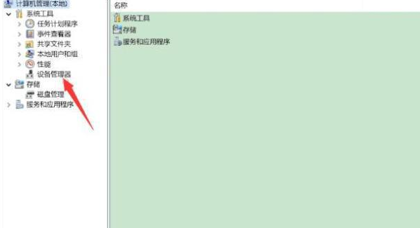 Win11移動硬盤不識別怎么辦 Win11移動硬盤無法識別解決方法