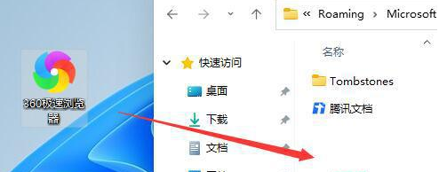Win11軟件固定不到任務欄 Win11軟件怎么固定到任務欄里