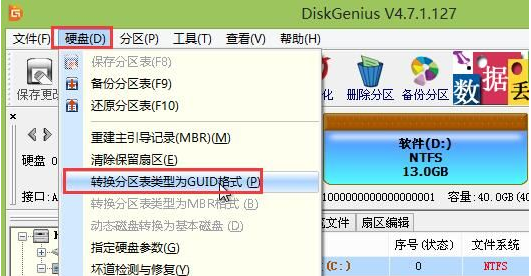Win11必須要gpt格式分區(qū)嗎 Win11 gpt格式怎么分區(qū)