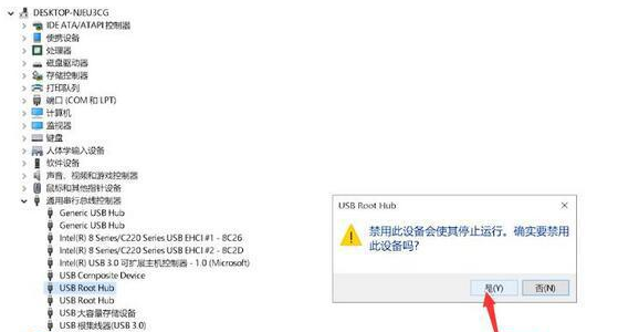 Win11移動硬盤不識別怎么辦 Win11移動硬盤無法識別解決方法