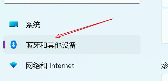 Win11電腦怎么設(shè)置鼠標(biāo)滑輪一次滾動(dòng)一個(gè)屏幕?