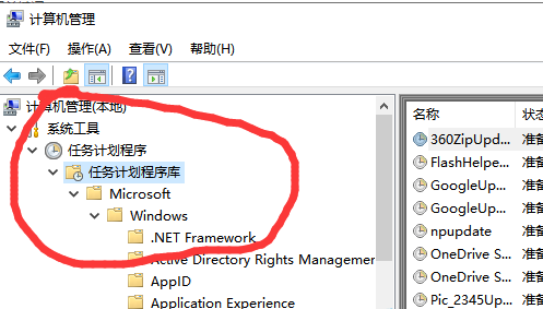 Win10系統鼠標指針一直亂飄怎么回事？