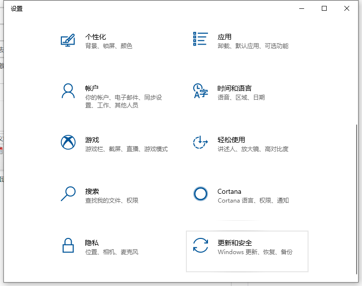 Win10專業(yè)版激活密鑰怎么使用？Win10專業(yè)版激活密鑰使用方法