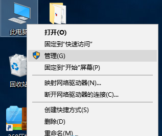 Win10系統鼠標指針一直亂飄怎么回事？