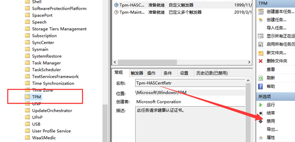 Win10系統鼠標指針一直亂飄怎么回事？