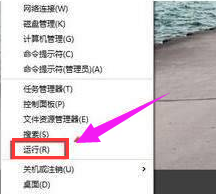 Win10運行快捷鍵在哪里？Win10運行快捷鍵介紹
