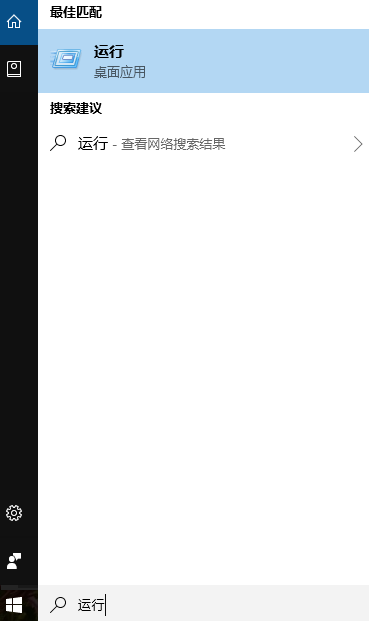 Win10運行快捷鍵在哪里？Win10運行快捷鍵介紹