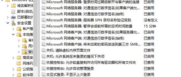 Windows Hello指紋不可用怎么修復(fù)？Windows Hello指紋不可用恢復(fù)方式