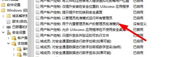Windows Hello指紋不可用怎么修復(fù)？Windows Hello指紋不可用恢復(fù)方式