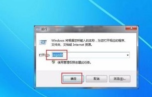 Win7怎么提高游戲性能？Win7游戲性能提升教程