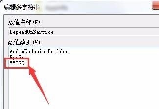 Win7怎么提高游戲性能？Win7游戲性能提升教程