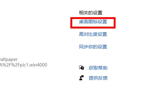Win11我的電腦圖標沒了怎么辦？Win11我的電腦圖標沒了解決方法
