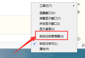 Win7資源管理器停止工作怎么辦?Win7資源管理器停止工作的解決方法