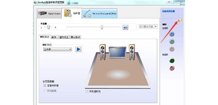 Win7電腦打不開realtek高清晰音頻管理器怎么辦？