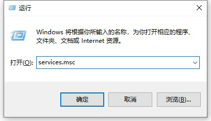 Windows10系統怎么關閉更新功能？Windows10關閉系統更新設置方法