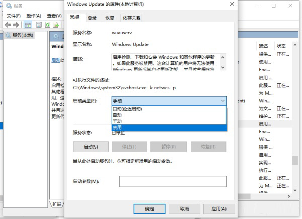 Windows10系統怎么關閉更新功能？Windows10關閉系統更新設置方法
