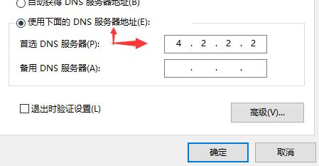 Win10xbox下載速度慢怎么辦？Win10xbox下載速度慢的解決方法