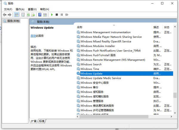Windows10系統怎么關閉更新功能？Windows10關閉系統更新設置方法