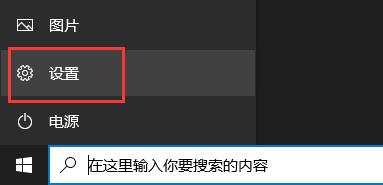 Win10xbox下載速度慢怎么辦？Win10xbox下載速度慢的解決方法