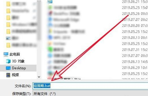 Win10中沒有本地策略組、本地用戶和組