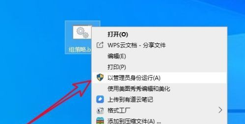 Win10中沒有本地策略組、本地用戶和組