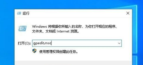 Win10中沒有本地策略組、本地用戶和組