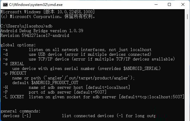 Win11怎么配置ADB環境變量 Win11配置ADB環境變量教程