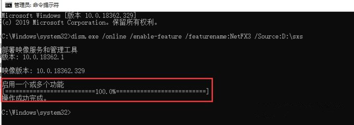 Win10安裝net3.5不成功,錯誤0x800F0950怎么辦?