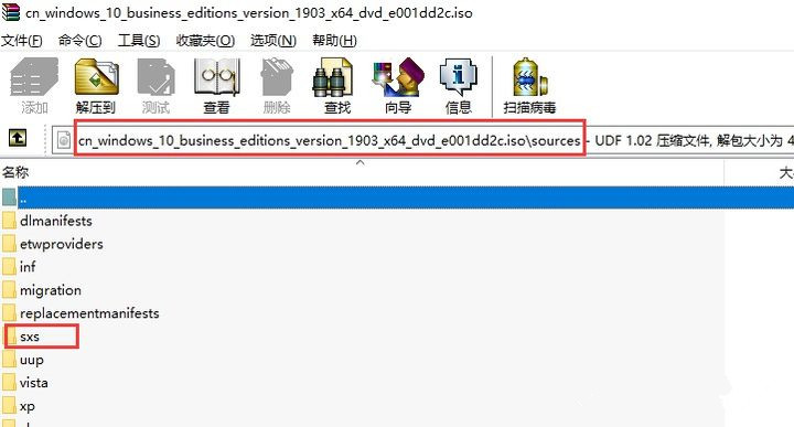 Win10安裝net3.5不成功,錯誤0x800F0950怎么辦?