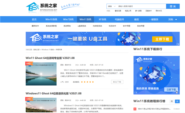 Win10安裝程序遇到錯誤0x800f0905怎么解決?