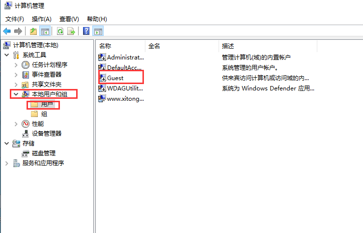 Win10連接局域網(wǎng)共享打印機(jī)錯(cuò)誤0x000003e3怎么辦?
