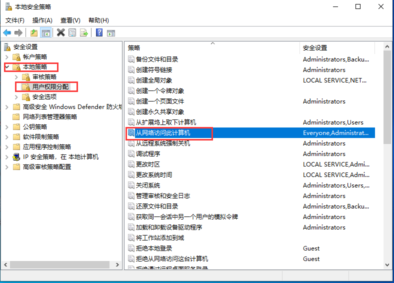 Win10連接局域網(wǎng)共享打印機(jī)錯(cuò)誤0x000003e3怎么辦?