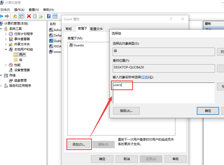 Win10連接局域網(wǎng)共享打印機(jī)錯(cuò)誤0x000003e3怎么辦?