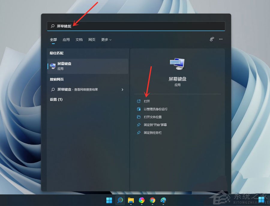 升級Win11以后數字小鍵盤不能用了怎么辦？
