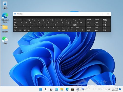 升級Win11以后數字小鍵盤不能用了怎么辦？