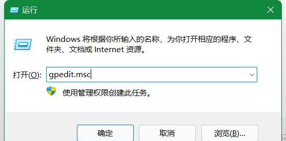 Win11更新“要訪問預覽體驗計劃，需打開可選診斷數據”如何解決？