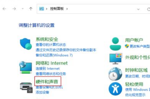 Win11找不到休眠模式怎么辦？Win11調出休眠模式方法