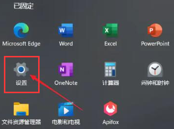 Win11系統怎么設置虛擬內存？Win11虛擬內存設置多少？